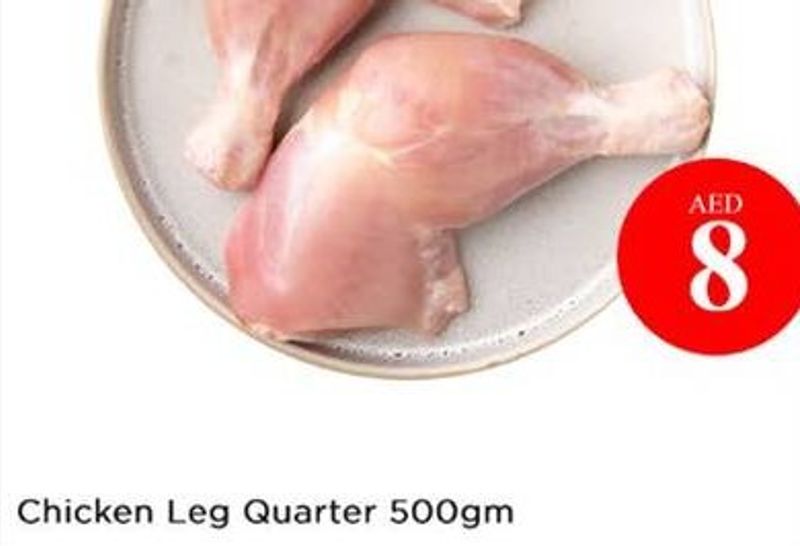 Chicken Leg Quarter 500gm