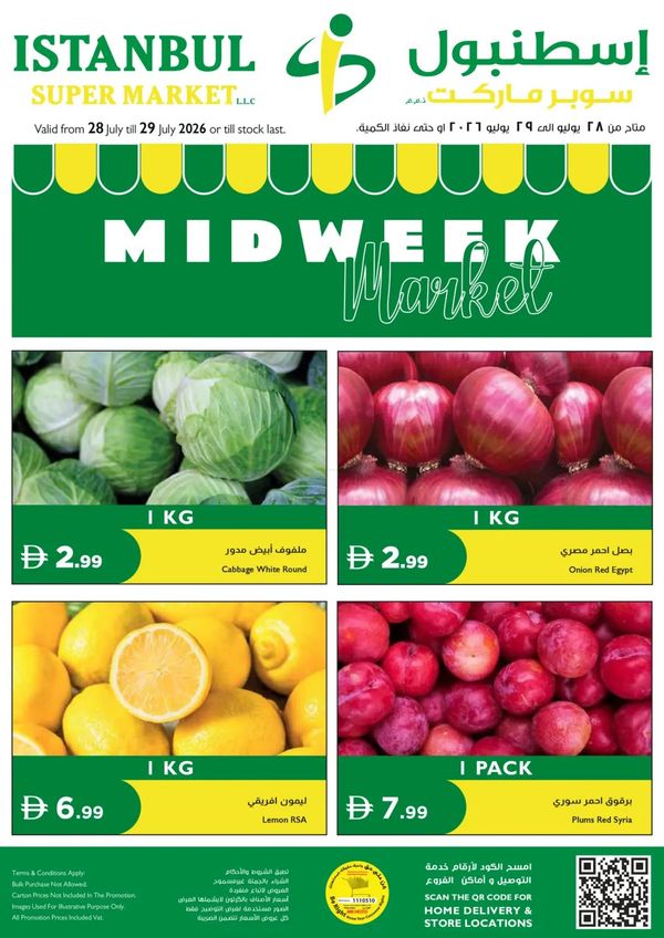 Midweek Market from Istanbul Supermarket until 29th July