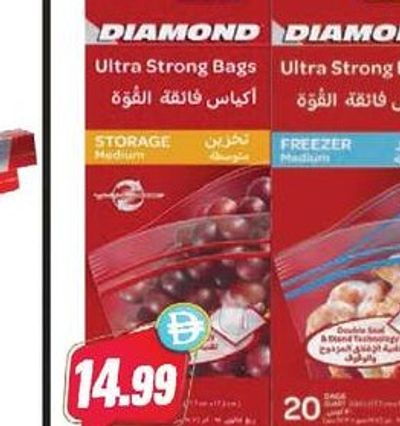 Diamond Zipper Bag Storage / Freezer 20s + 25s