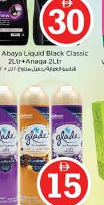 Glade Air Freshener 3x300ml asstd.