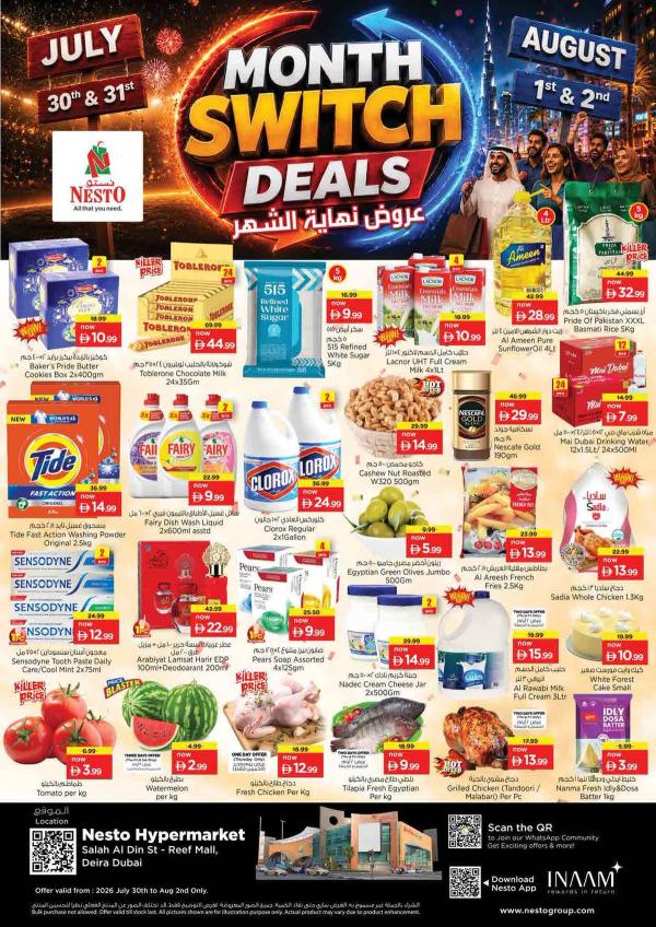 Weekend Grabs