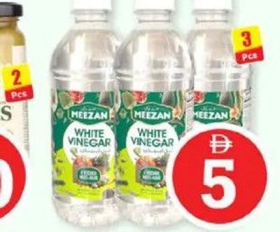 Meezan White Vinegar 3x473ml
