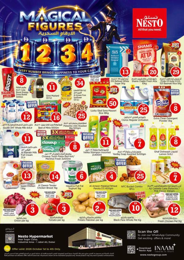Weekend Grabs