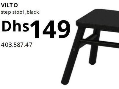 VILTO step stool, black