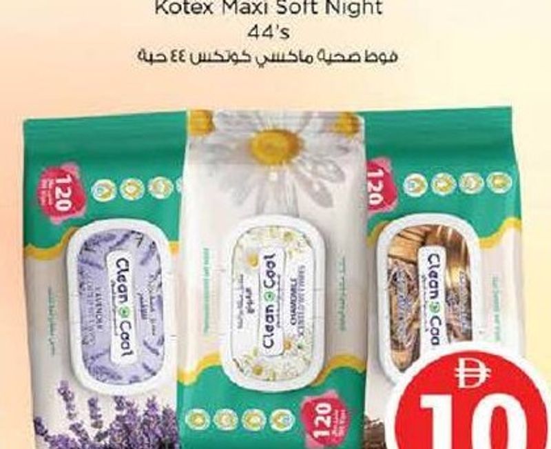 Clean & Cool Wipes 3x120's