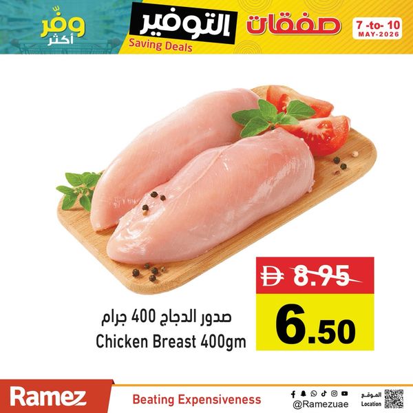 Meat Offers from Aswaq Ramez until 10th May