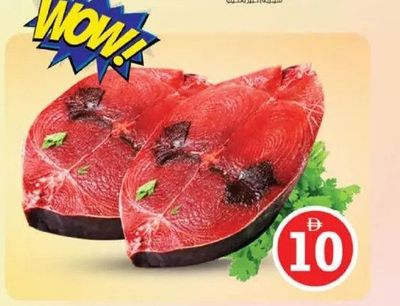 Kedar Fish Steak 500gm