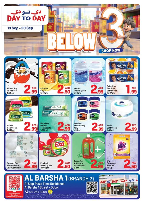 Below AED 3 Deals