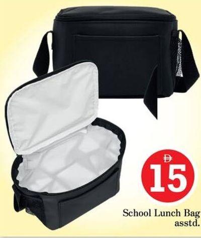 School Lunch Bag asstd.