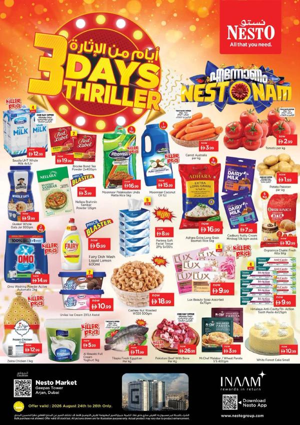 Midweek Deals