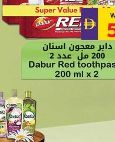 Dabur Red Toothpaste 200 ml x 2
