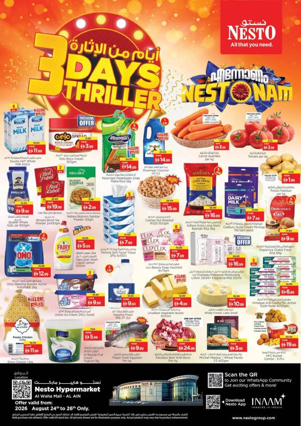 Midweek Deals