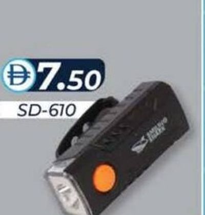 Smiling Shark Mini Flash Light SD-610