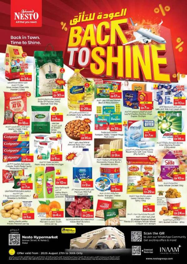 Weekend Grabs
