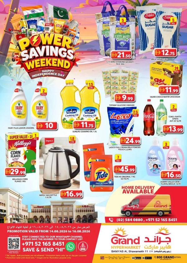 Weekend Deals