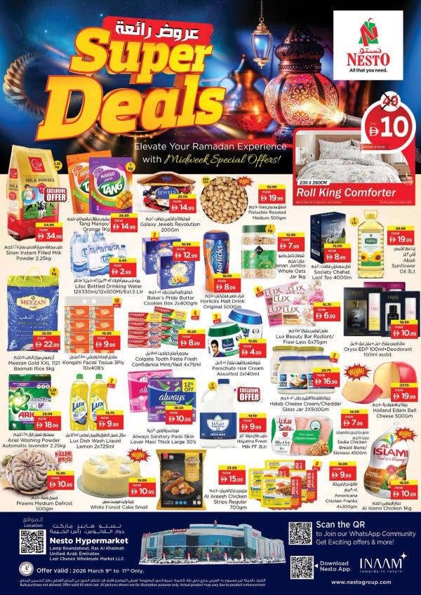Midweek Deals - Abu Shagara from Nesto until 11th March