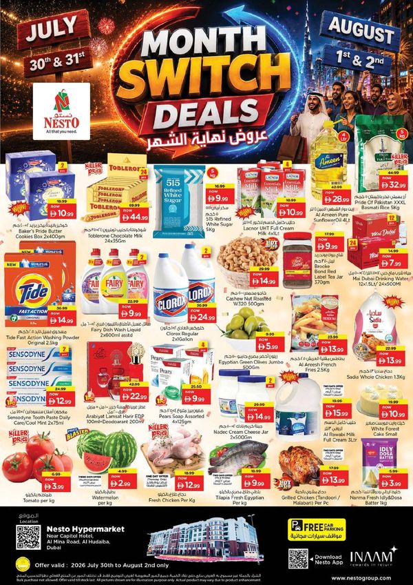 Weekend Grabs
