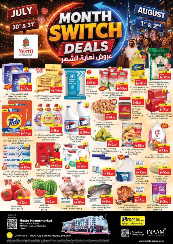 Weekend Grabs