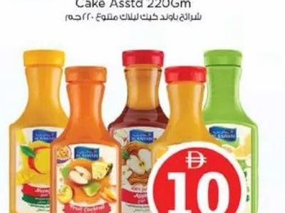 Al Rawabi Fresh Juice Asstd 1.5Ltr