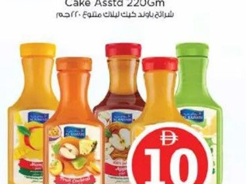 Al Rawabi Fresh Juice Asstd 1.5Ltr