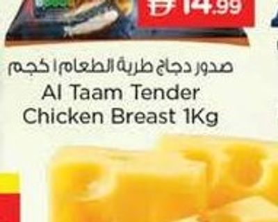 French Emmenthal Cheese 500gm