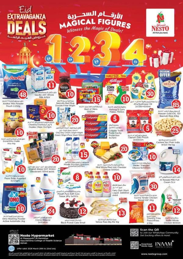 Weekend Grabs - Al Raqayib from Nesto until 22nd March