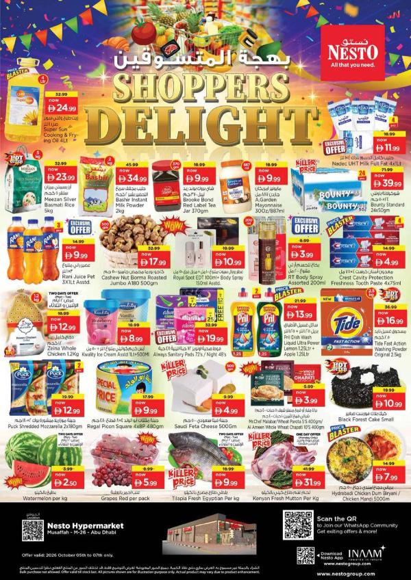 Midweek Deals