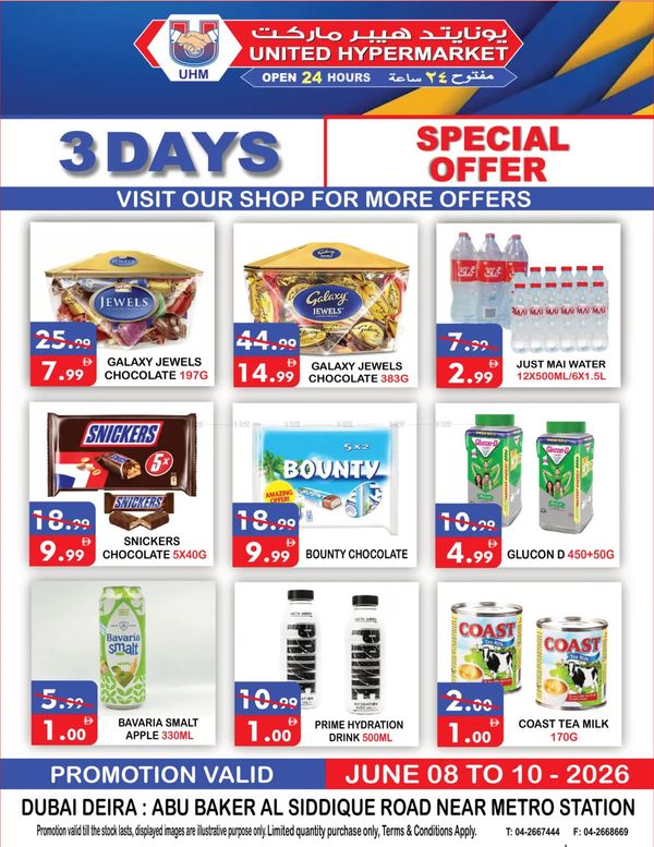 3-Days Special Offer from United Hypermarket until 10th June