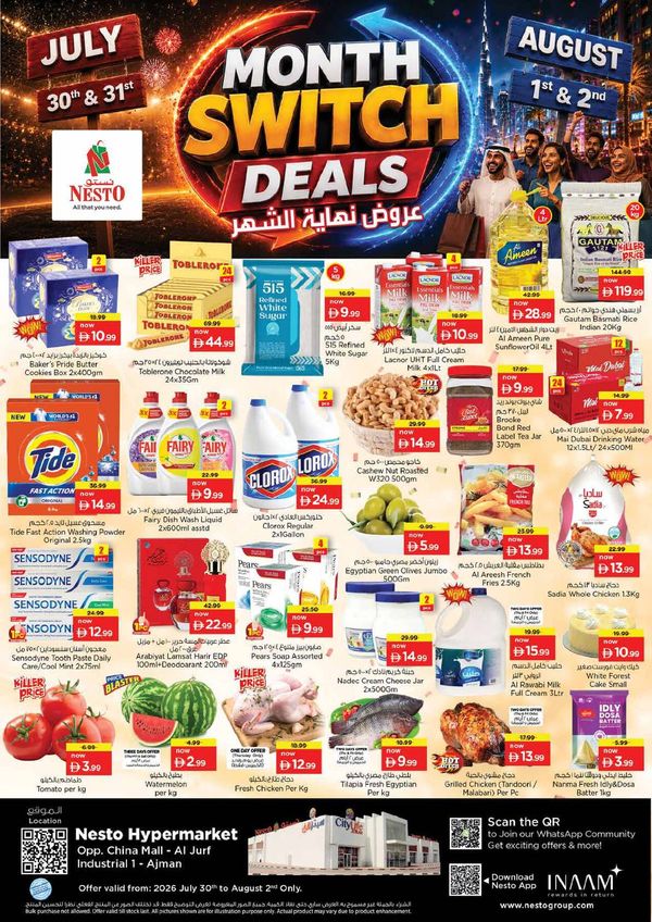 Weekend Deals
