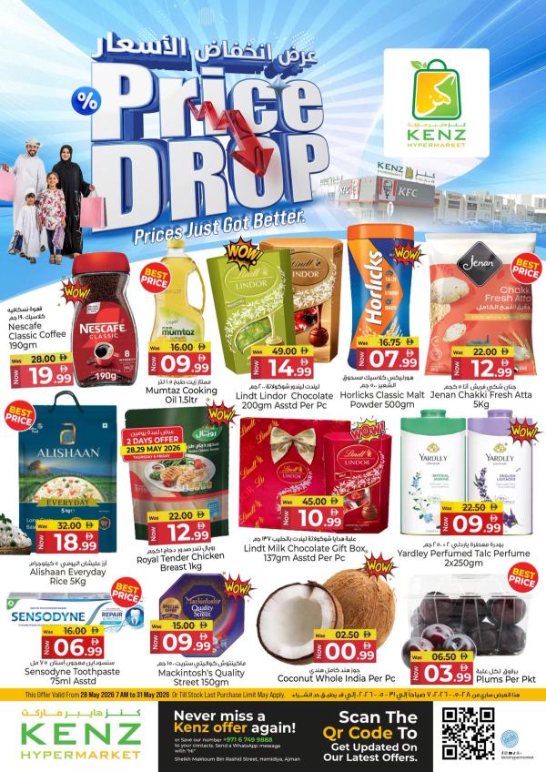 Price Drop Deals from Kenz Hypermarket until 31st May