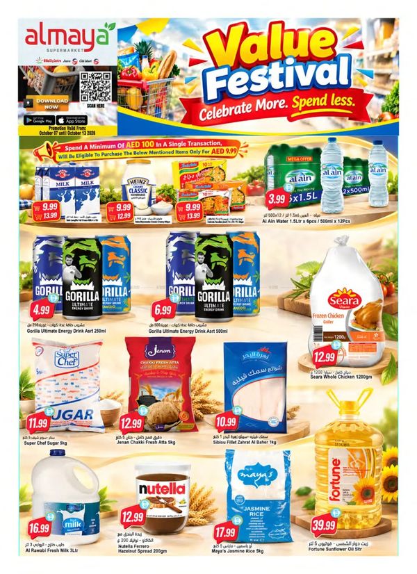 Value Festival from Al Maya until 13th October