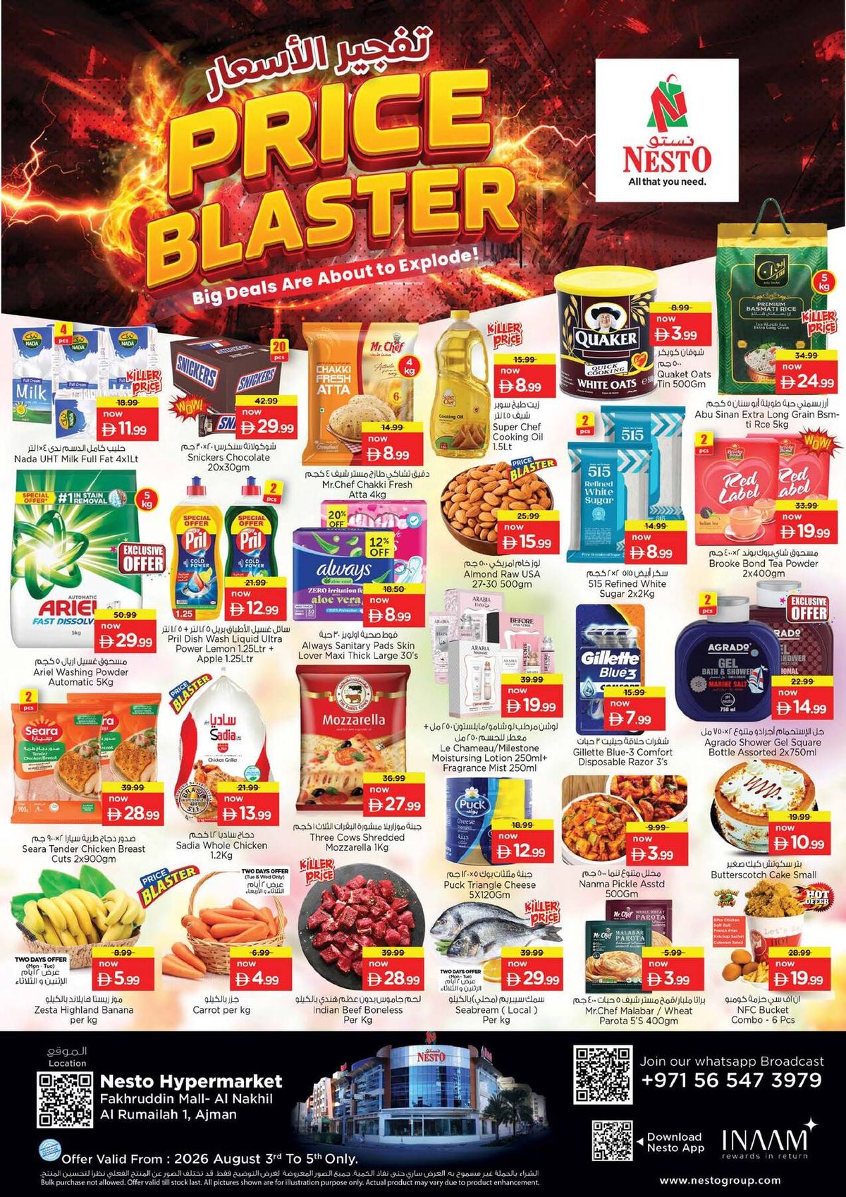 Midweek Deals