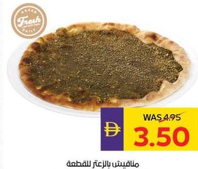 Manakish Zaatar per Pc