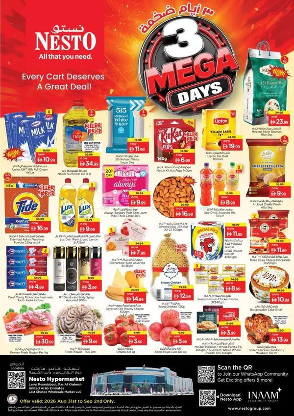 Midweek Deals