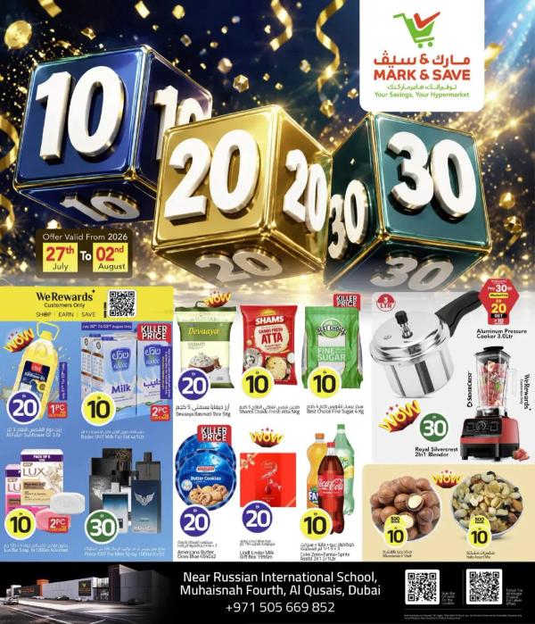 AED 10, 20, 30 Deals