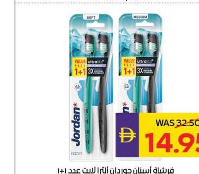 Jordan Toothbrush Ultralite Whitening Med/Soft 1+1