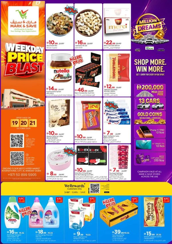 Weekday Price Blast