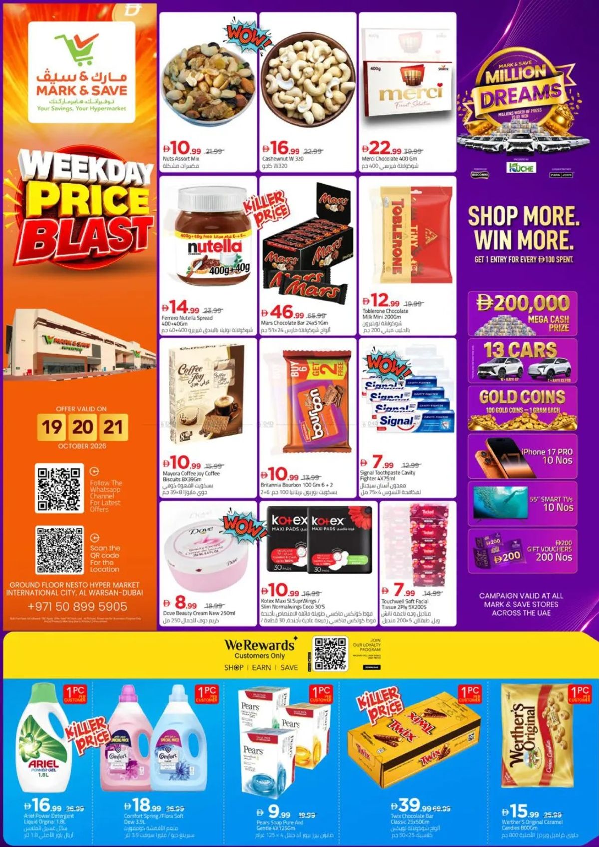 Weekday Price Blast