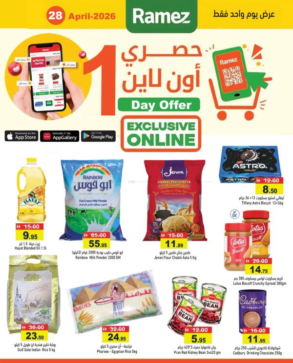 One Day Offers from Aswaq Ramez until 28th April