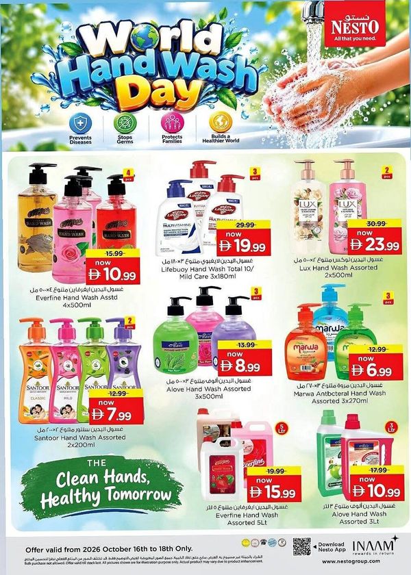 World Hand Wash Day from Nesto until 18th October
