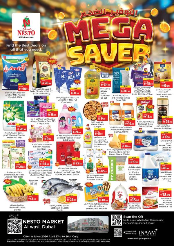 Weekend Deals