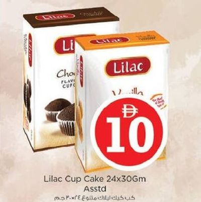 Lilac Cup Cake 24x30Gm Asstd