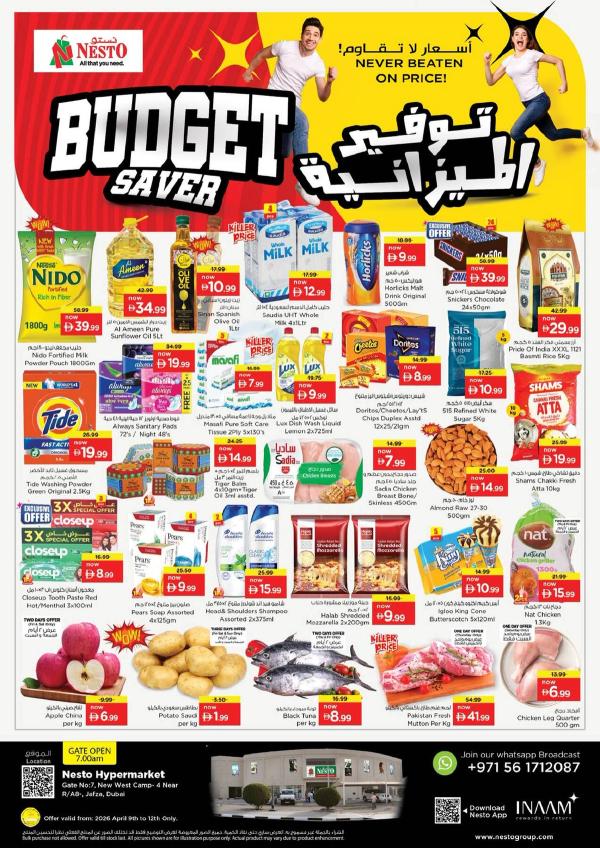 Weekend Grabs