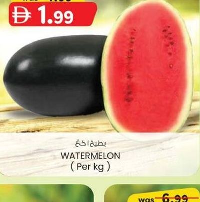 Watermelon (Per kg)
