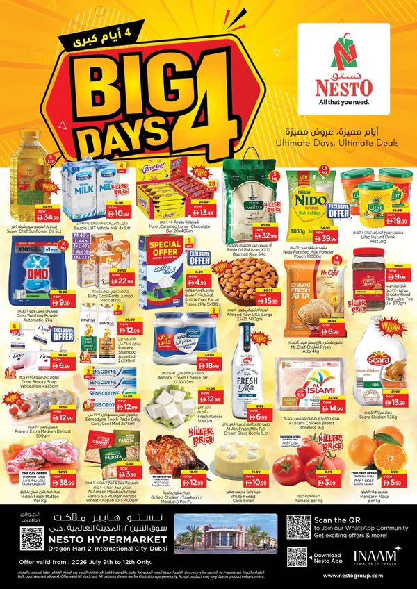 Weekend Grabs