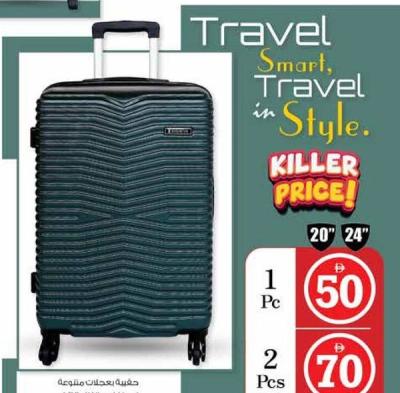 ABS 4Wheel Hard Trolley asstd.