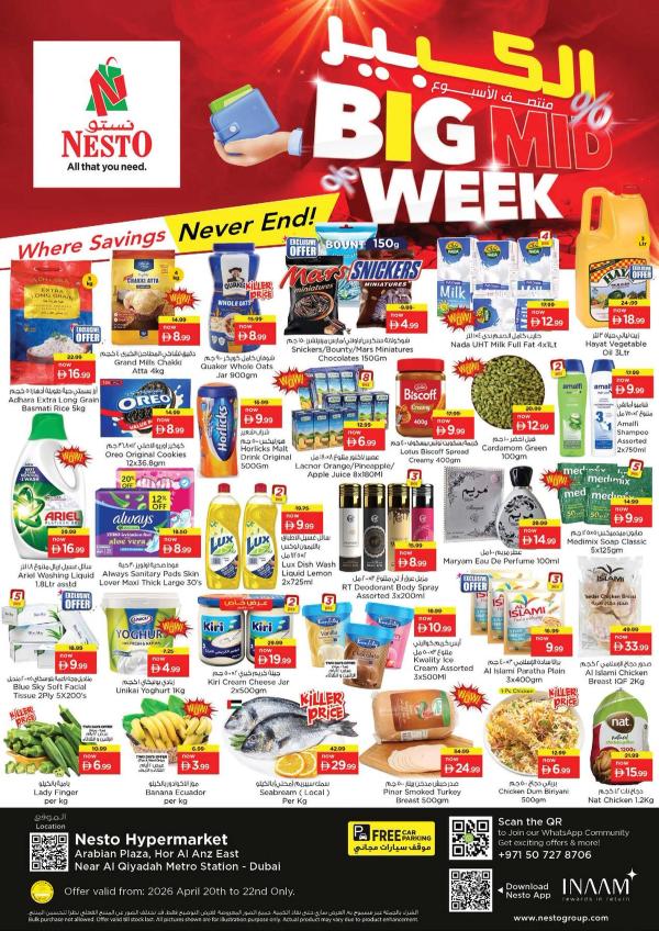Midweek Grabs