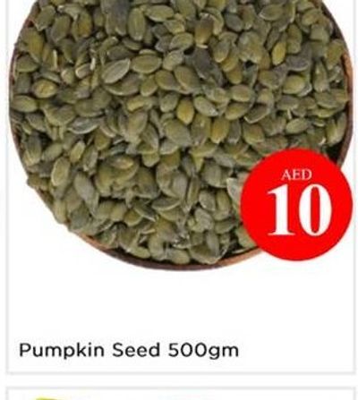 Pumpkin Seed 500gm