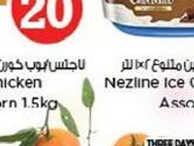 Mandarine With Leaves China per kg