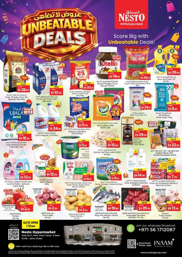Weekend Grabs